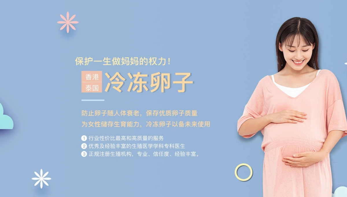苏州试管代怀生孩子-苏州缘梦代怀机构